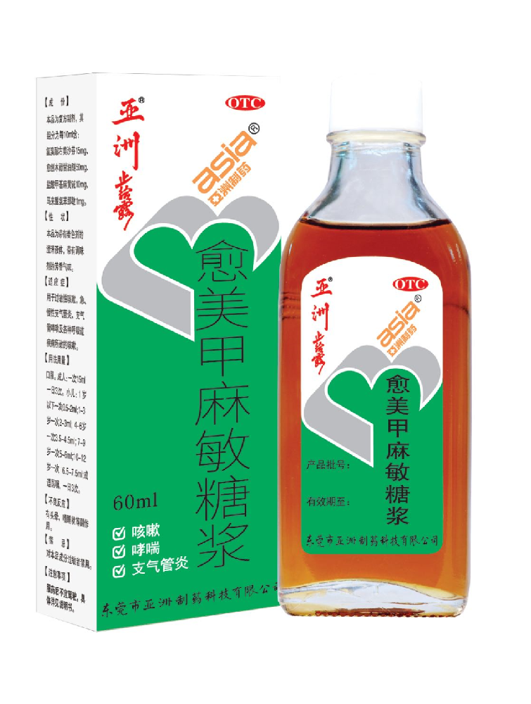 10個(gè)“陽(yáng)人”9個(gè)咳，會(huì)引發(fā)肺炎嗎？專(zhuān)家：普遍癥狀，應(yīng)合理使用止咳藥